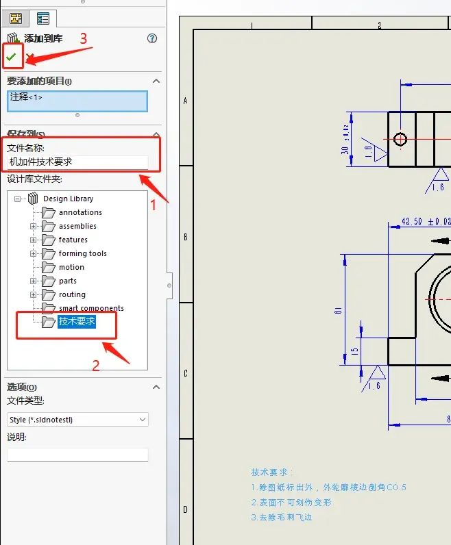 参数组合场景图示
